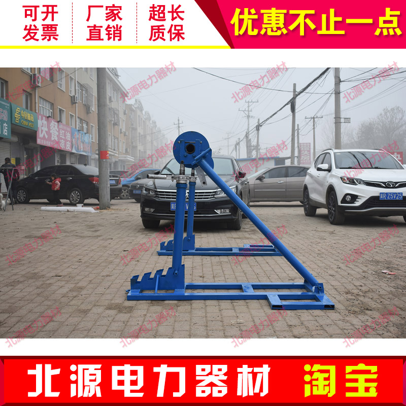 卸式放线架电缆放线支架线轴支架L带刹车装置3T5T