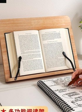 Foldable Book Stand Cookbook Adjustable Reading Rack阅读架