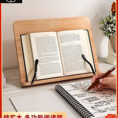 Foldable Book Stand Cookbook Adjustable Reading Rack阅读架