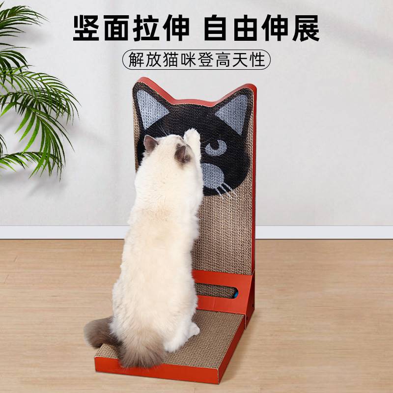 立式L型猫抓板耐磨不掉屑沙发保护耐抓磨爪猫咪用品一体猫爬架