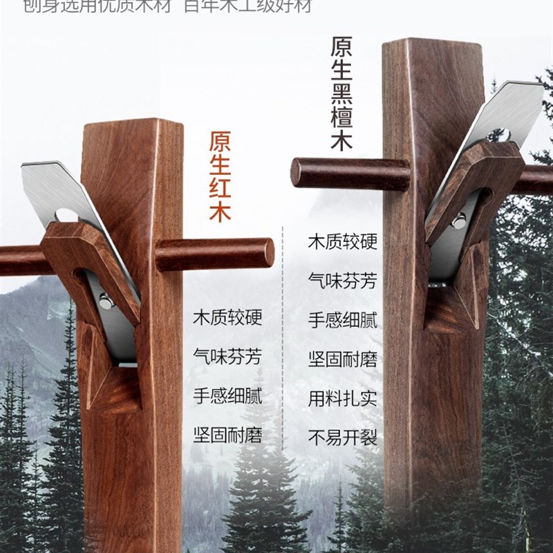 刨刀木工刨子手工刨新型工具大全狍子专用木匠工具木刨子手创