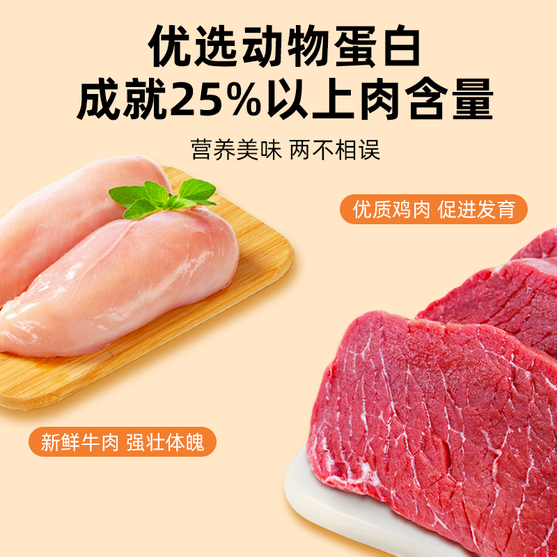 狗粮通用型柴犬幼犬专用秋田犬1一12个月中华田园犬家犬土狗饲料