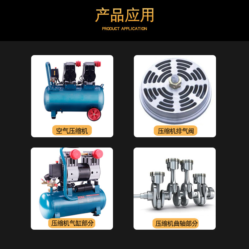 开山螺杆空压机机n油螺杆空压机冷却液涡旋机油空压机油