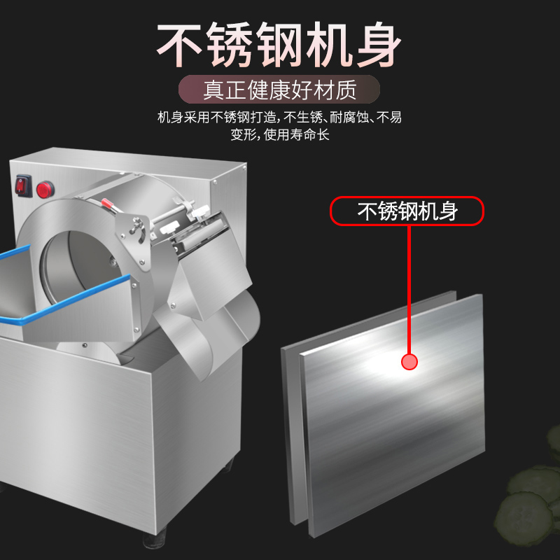 切菜机商用多功能食堂电动土豆切片切丝机全自动餐厅土豆丝切菜器