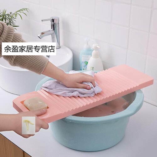 极速小清新防滑搓衣板塑料家用耐用洗衣盆洗衣板跪用罚跪洗刷板大