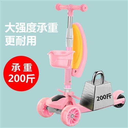 儿童车子网红滑板车双脚分开1一3岁宝宝男女孩折叠单脚踏板滑滑车