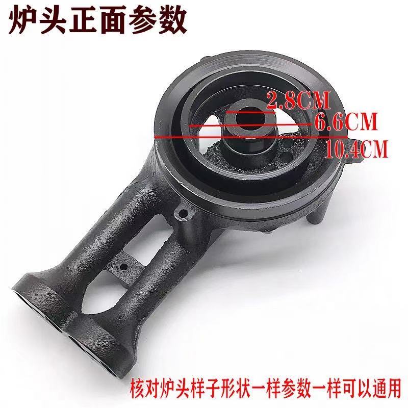 适合万喜燃气灶全铜火盖分火器813C 718C4 718C5铜大小火盖钢盘