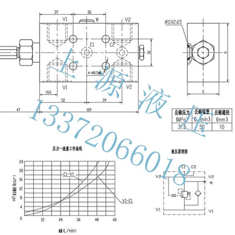 液压双向平衡阀 25160 25220A B 油缸锁工程吊车液压锁马达油缸阀
