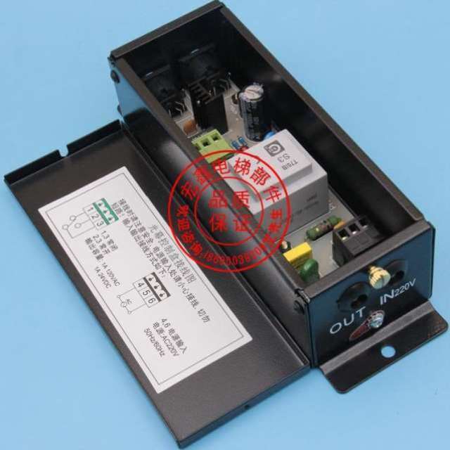 微科光幕/电源盒/917A光幕/微科《通用型电源盒》原装/电梯配件