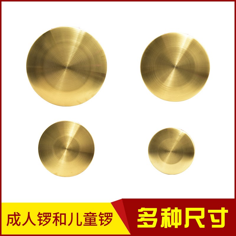 主播道具留人抖音创意pk惩罚铜锣响器直播间搞笑布置摆设创意气氛