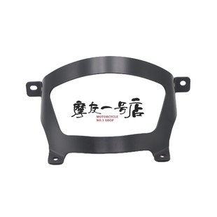 适用国四GZS150后泥板支架HJ150 29A后挡水板牌照支架后支撑原装