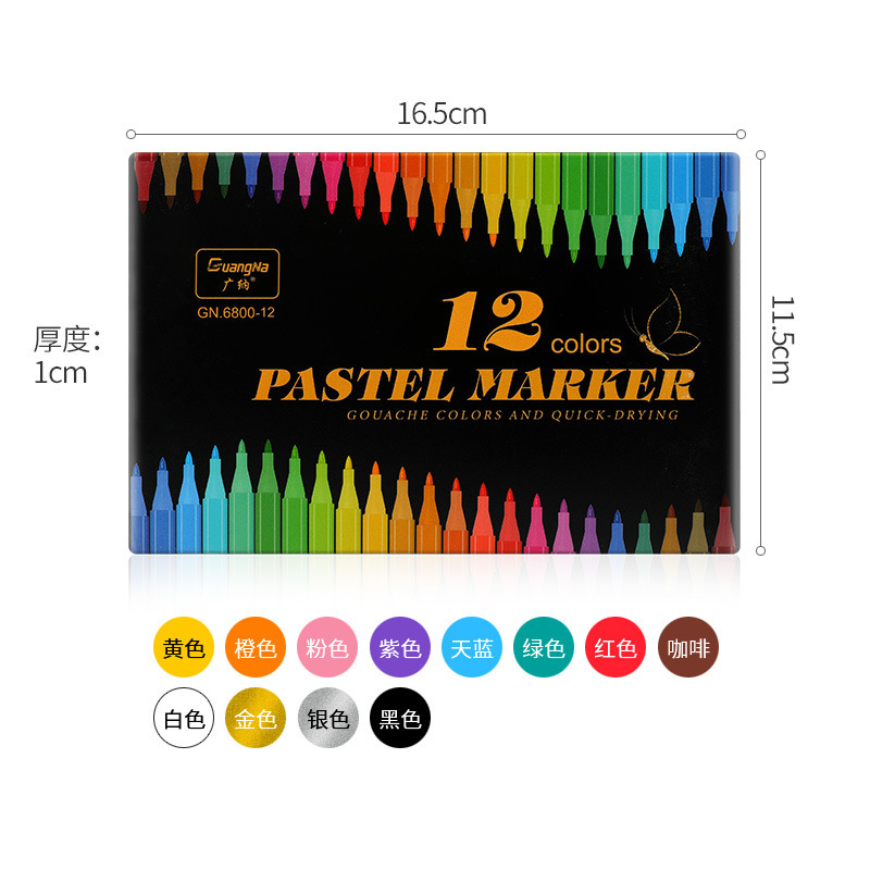 DIY相册彩色勾线笔手工制作笔记本粉彩笔相簿配件工具细头高光笔