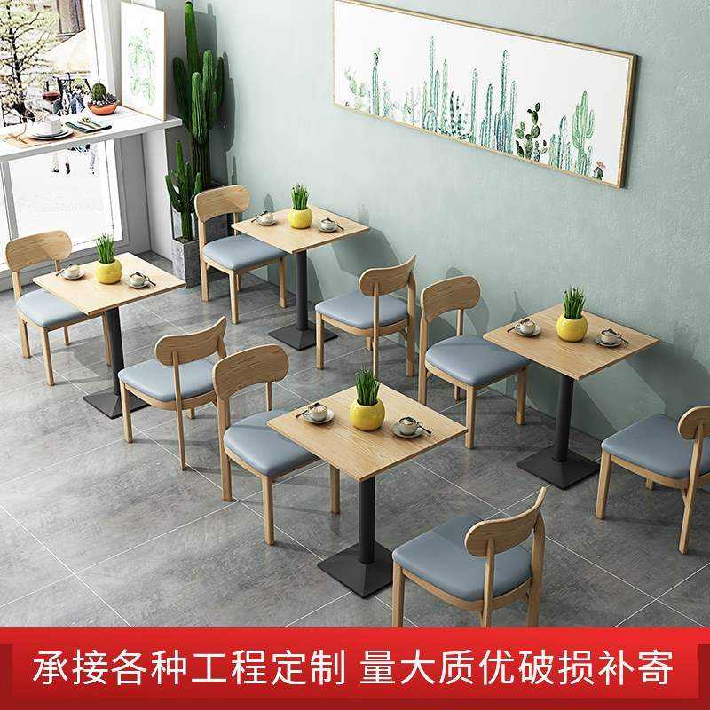 定制主题餐厅卡座沙发简约奶茶甜品店西餐咖啡厅商用实木桌椅组合