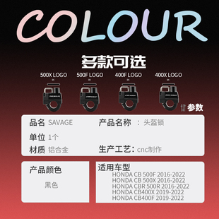 适用本田摩托CB500X F CB400X 400F改装配件头盔锁防盗锁置物挂钩