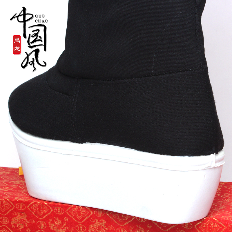 戏曲官靴朝靴京剧越剧武生厚底纳米鞋古装老生长筒高靴清朝老爷鞋