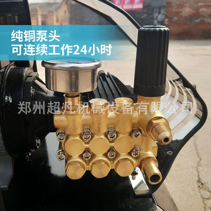 高压水流清洗机 -01商用洗车机 商用移动手推清洗设备