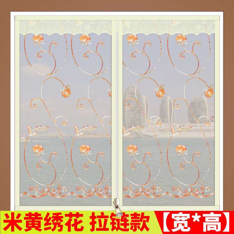 极速楼房窗户纱窗 下拉门魔术贴磁性魔术贴防蚊子沙窗帘可拆卸免