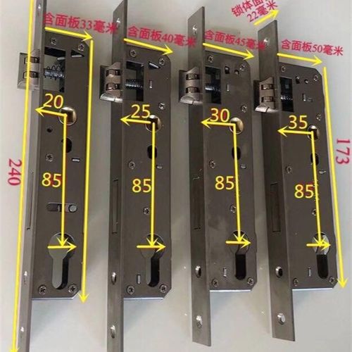 断桥铝平开门锁铝合金通用不锈钢单点锁体8520 8525 8530 8535