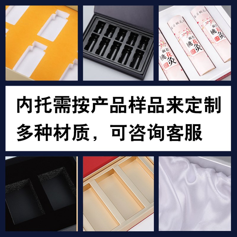 新年包装产品硬礼品盒定制高端商务包装盒创意印刷logo小批量定做
