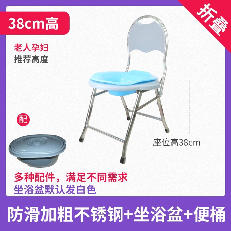 坐便椅老人可折叠女孕妇家用蹲便凳子蹲厕改坐厕大便座便器上厕所