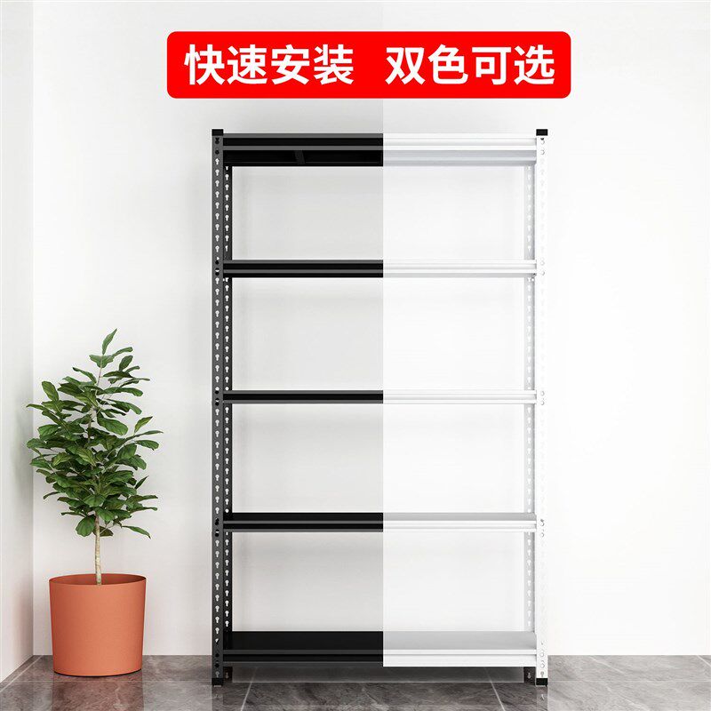 。仓储货架展仓示落地家用角钢置物架多层落地黑白色超市库置物架