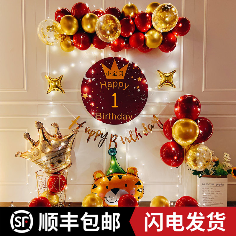 牛宝宝一周岁生日宴装饰1岁场景布置抓周礼男女孩气球网红背景墙