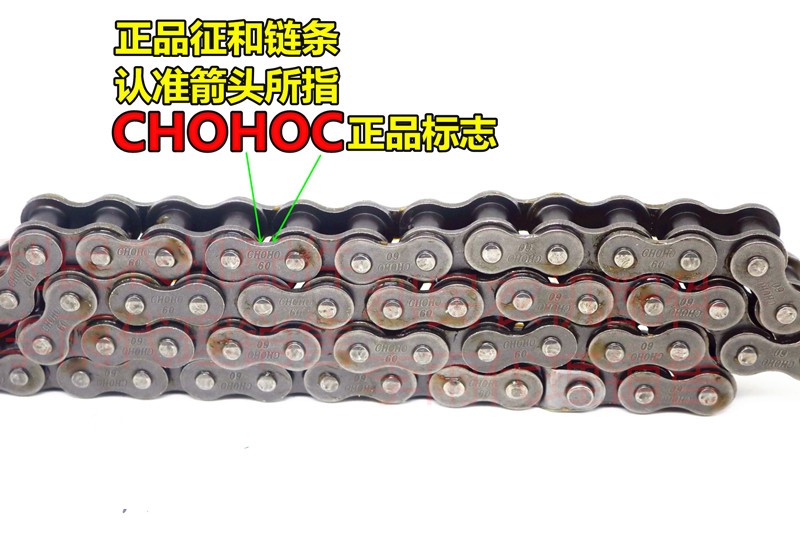 福田小麦玉米联合收割机征和链条 10A12IA16A单链条双排链条 包邮