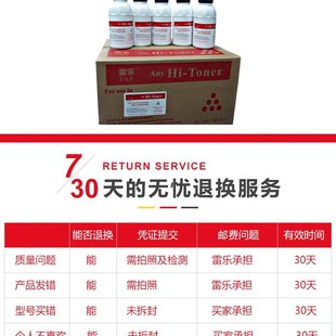 M105B M158f p215b P255 M215B M158B P205墨 全录158碳粉P158B