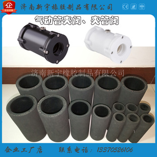 极速DN40气动夹管阀胶管管夹阀胶管夹管阀胶管气动夹管阀内