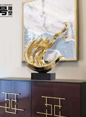 酒店大堂玄关桌面摆件抽象艺术品样板房客厅软装雕塑大厅招财水花