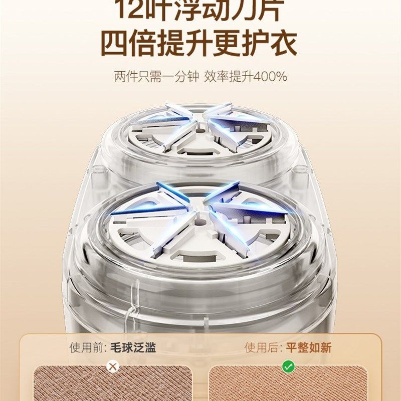 斗禾双头毛球修剪器剃毛机不伤衣服去球神器家用打吸刮毛衣物起球