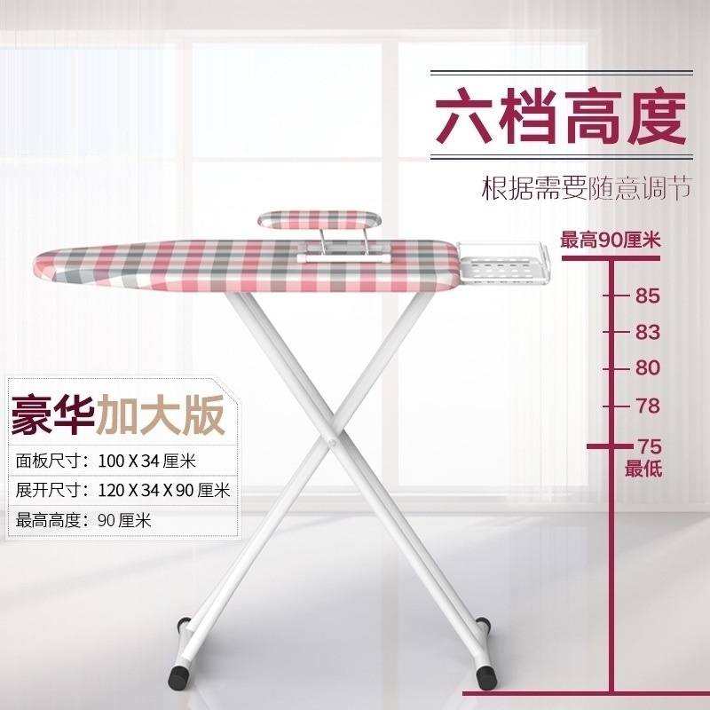 熨衣板熨斗垫板烫斗衣服电熨板加固宾馆家用套装折叠烫衣板烫衣垫