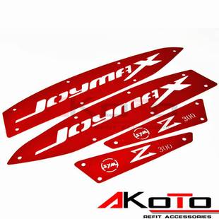 脚踏板摩托车改装 新款 Z300改装 九妹 踏板不锈钢脚垫脚 三阳JOYMAX