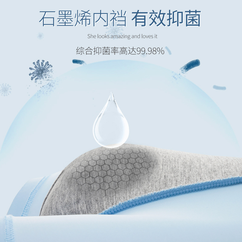 Summer ice silk mens underwear Graphene large boxer