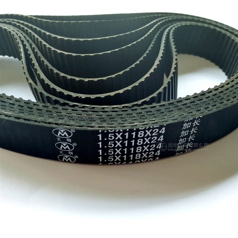 。线切割机床配件1.5*118*24加长(1.5*119)皮带同步带 方齿