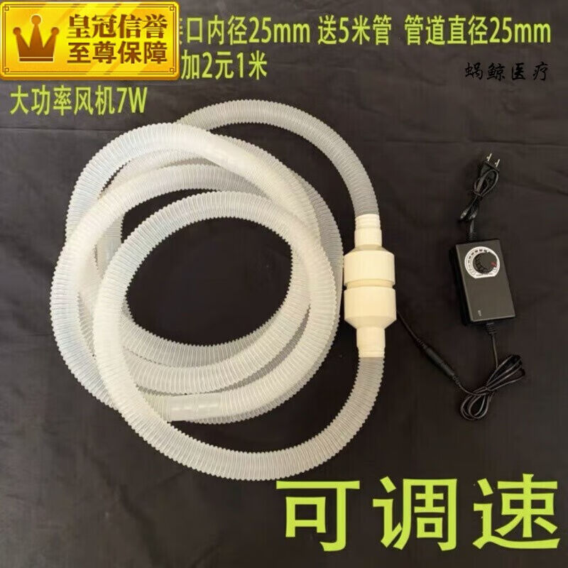 【京健康】艾灸排烟机家用艾灸排烟吸烟神器小型抽烟机排烟器5cm