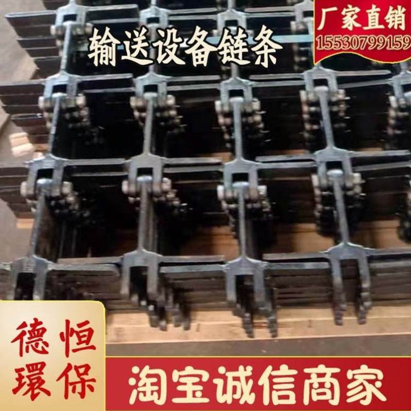 新工业机械传动链条刮板机提升机输送链不锈钢节距单双排弯板链品