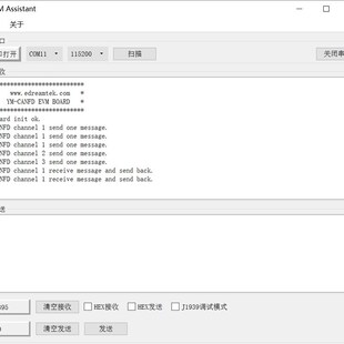CANFD开发板学习板评估板STM32G474兼容CAN2.0汽车CAN总线3路依梦