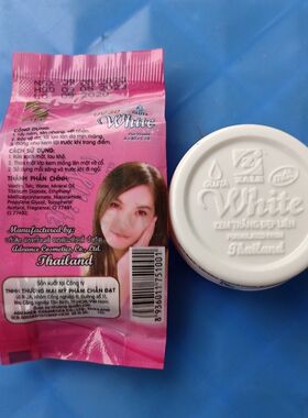 越南ZALE面霜6g kem trang dep lien kem white lam trang da现货