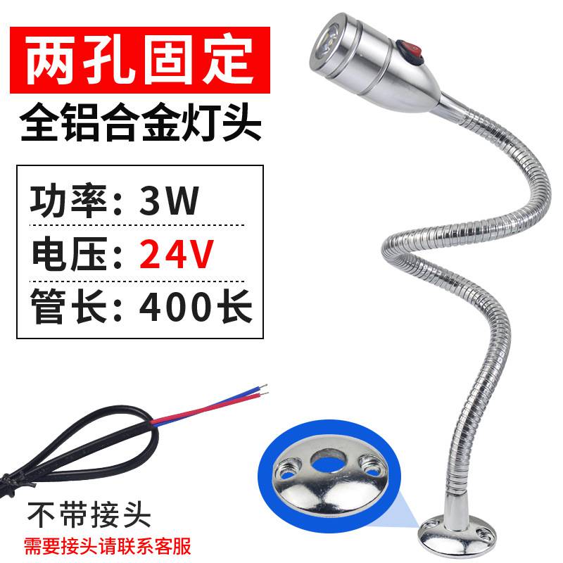 机床工作灯控20jv车床灯24v冲床铣床数软磁铁照明台灯2管工业灯