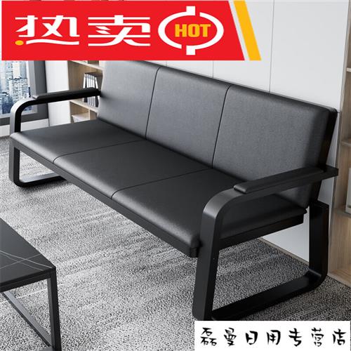 新品办公沙发茶几组合接待室商务会客排椅三位办公室铁架三人位沙