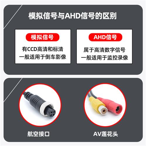 高清车载监控后视监视器货车收割机公车大巴倒车影像摄像头12-24v