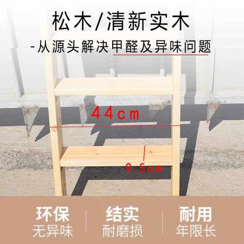 拉祜族