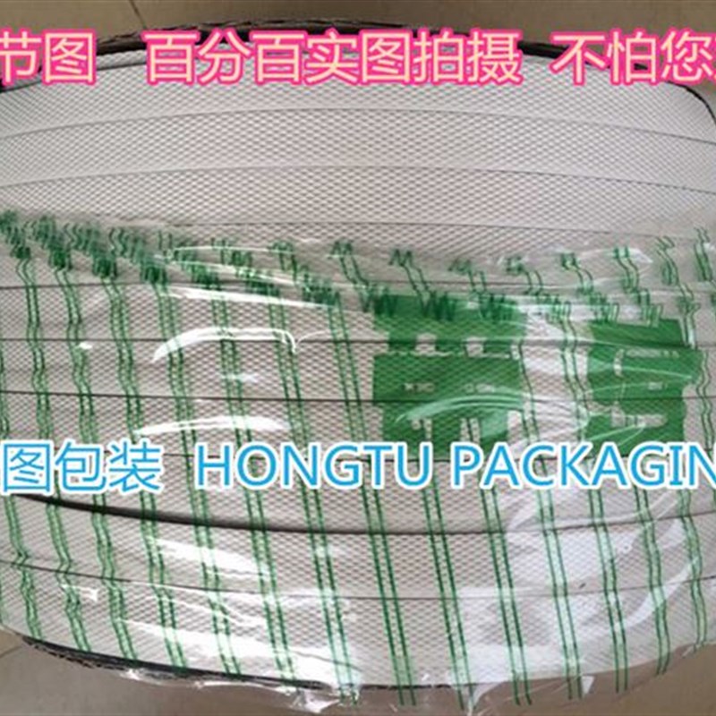 半自动机械捆箱带红色pp机用塑料打包带彩色编织带纸箱物流捆扎带