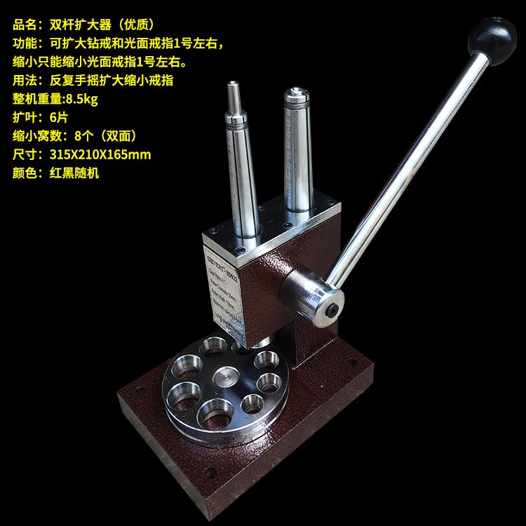 。戒指扩大缩小器戒指扩圈神器硬币纯手工制作工具全套手镯扩大