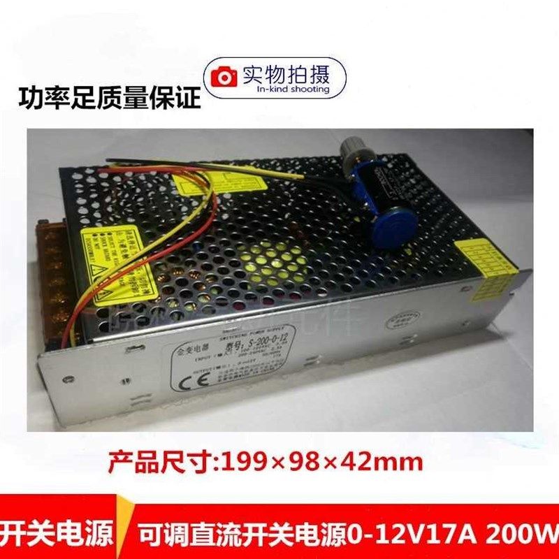 爆品厂销数显可调直流稳压电源200W240W开关电源05V012V024V036品