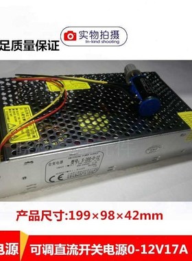 爆品厂销数显可调直流稳压电源200W240W开关电源05V012V024V036品