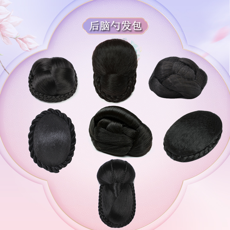 古装假发盘发后脑勺唐风发包女古装汉服全盘挽发新娘秀禾发冠造型