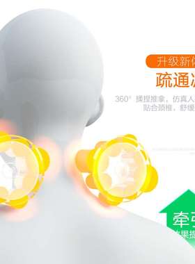 Cervical Massager Massager Neck and Shoulder Electric Multif