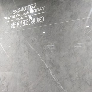 客厅悬空款 岩板电视背景墙连纹大板大理石 塔利亚1200x2400 新款